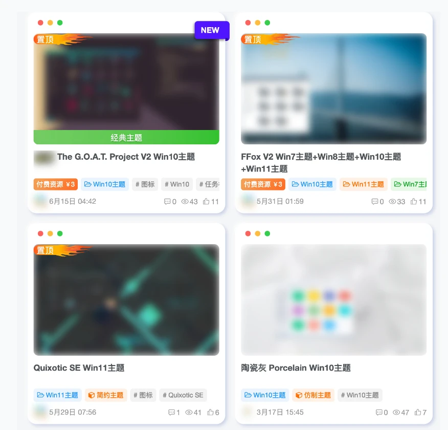 子比主题WordPress写真站（高斯模糊保护，未登录用户无法查看完整图片）