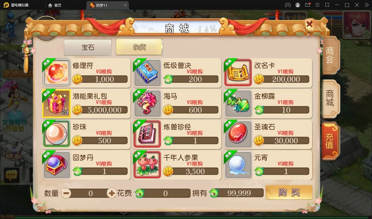 MT3换皮梦幻【防梦11】最新整理Linux手工服务端+GM后台+安卓苹果双端+源码