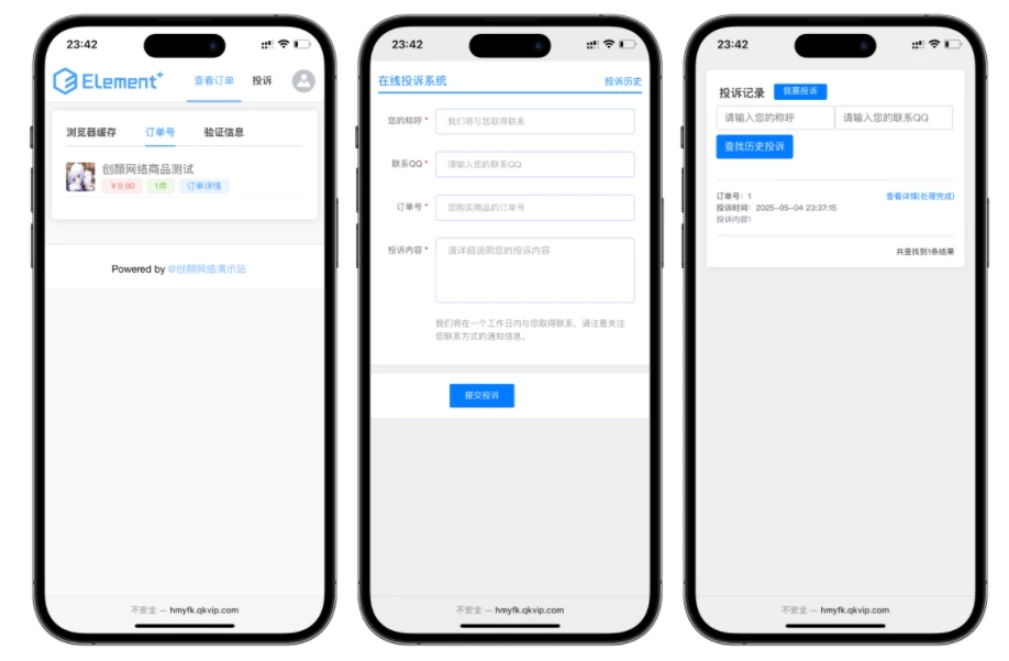 红盟云发卡系统 红盟云卡个人发卡系统源码v2.3.9