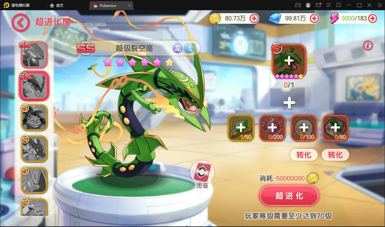 宝可梦回合手游【口袋觉醒】最新整理Linux手工服务端+GM后台+全套源码