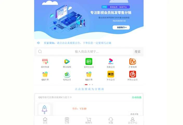 沉梦云商城系统源码绿色版本-源码资源网
