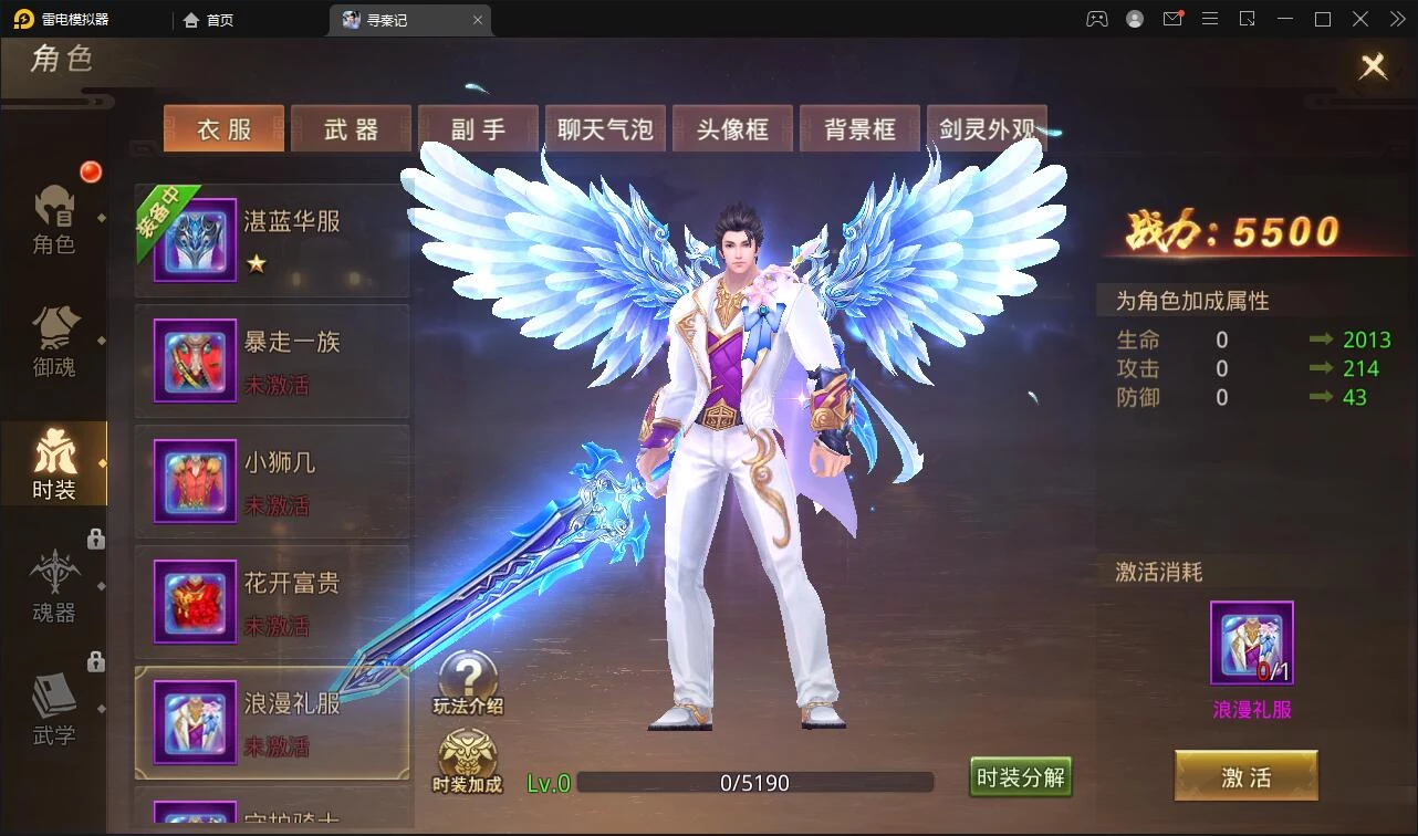 战国MMO题材手游【寻秦记】最新整理Linux手工服务端+GM授权后台+安卓苹果双端