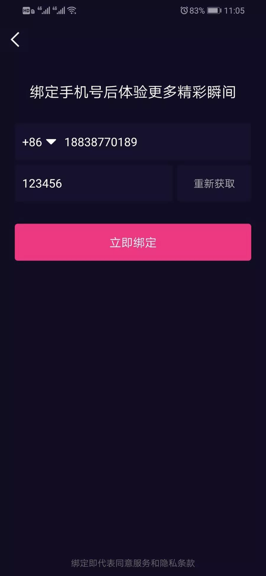 市面售价2W的仿抖音短视频原生双端APP源码,带技术文档管理后台和数据库