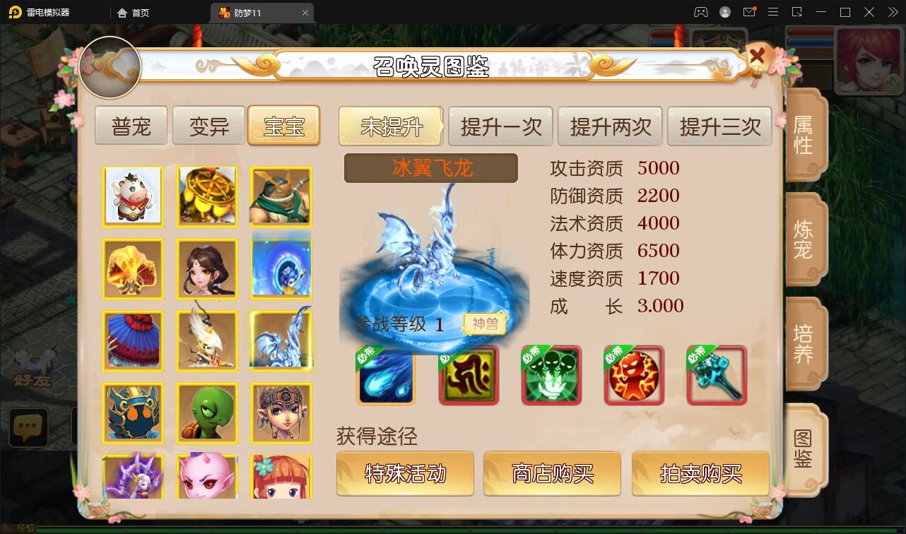 MT3换皮梦幻【防梦11】最新整理Linux手工服务端+GM后台+安卓苹果双端+源码