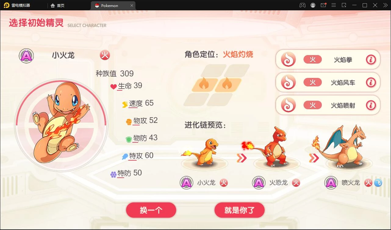 宝可梦回合手游【口袋觉醒】最新整理Linux手工服务端+GM后台+全套源码