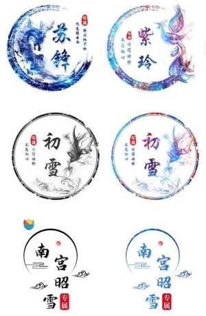 最近比较火的古风姓氏头像小程序源码-源码资源网
