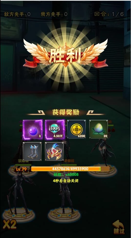 三网H5卡牌游戏【镇魂街H5】最新整理Win半手工服务端+GM授权后台