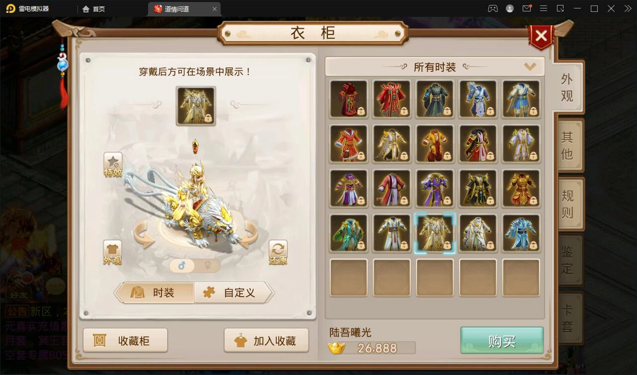 经典回合手游【问道情3.3】最新整理Win半手工服务端+全套工具+充值后台