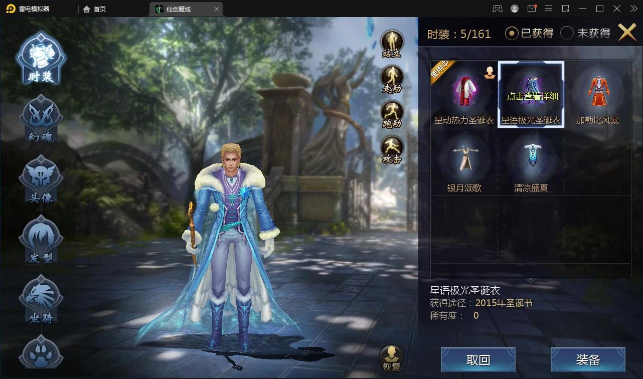 MMO动作手游【魔域手游】最新整理Win手工服务端+GM工具