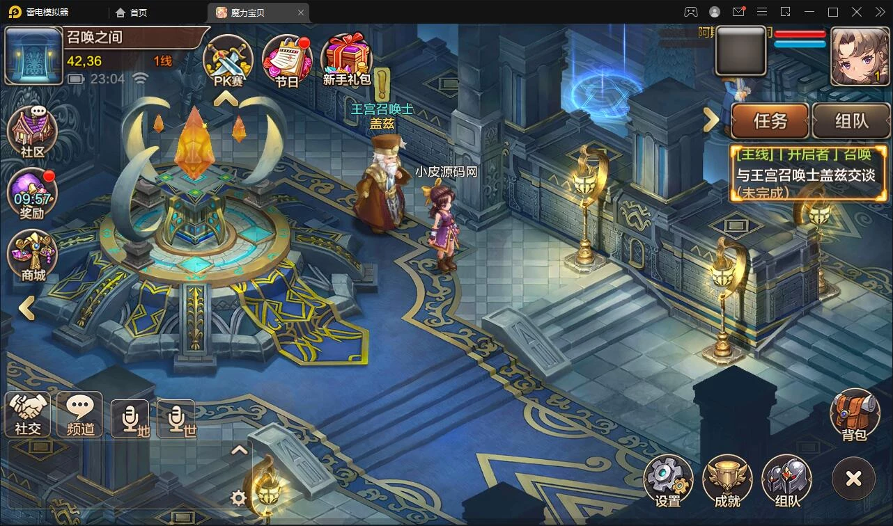 Q版回合手游【魔力宝贝】最新整理Win半手工服务端+多功能GM后台