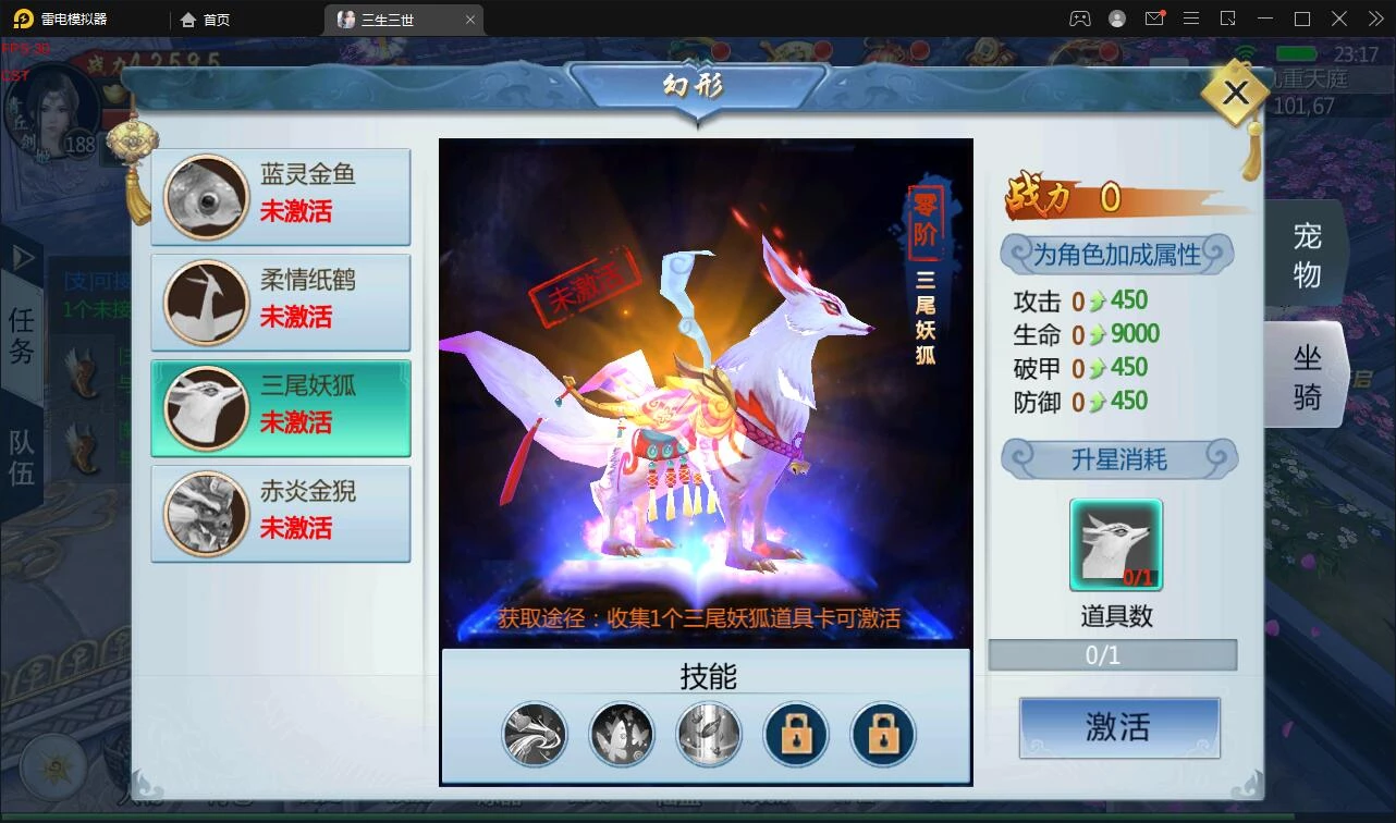 仙侠手游【三生三誓青丘传多区版】最新整理Win半手工服务端+GM后台+多区+二开编辑器
