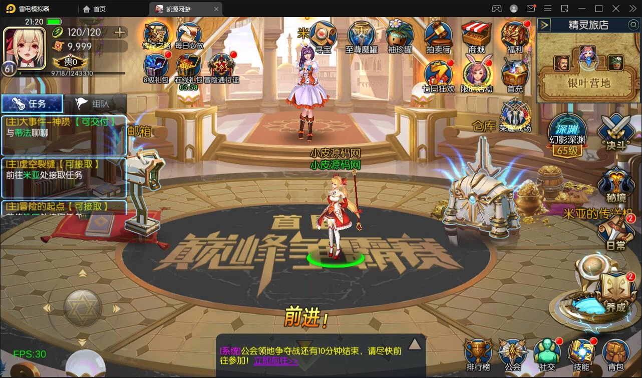 横版闯关手游【雷霆阿拉德】最新整理Linux手工服务端+二区+安卓+运营后台+代理后台+CDK清包后台+GM授权后台
