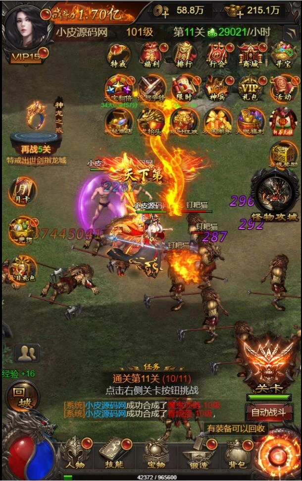 三网H5游戏【悟空雷霆H5跨服端】最新整理Linux手工服务端+GM授权后台