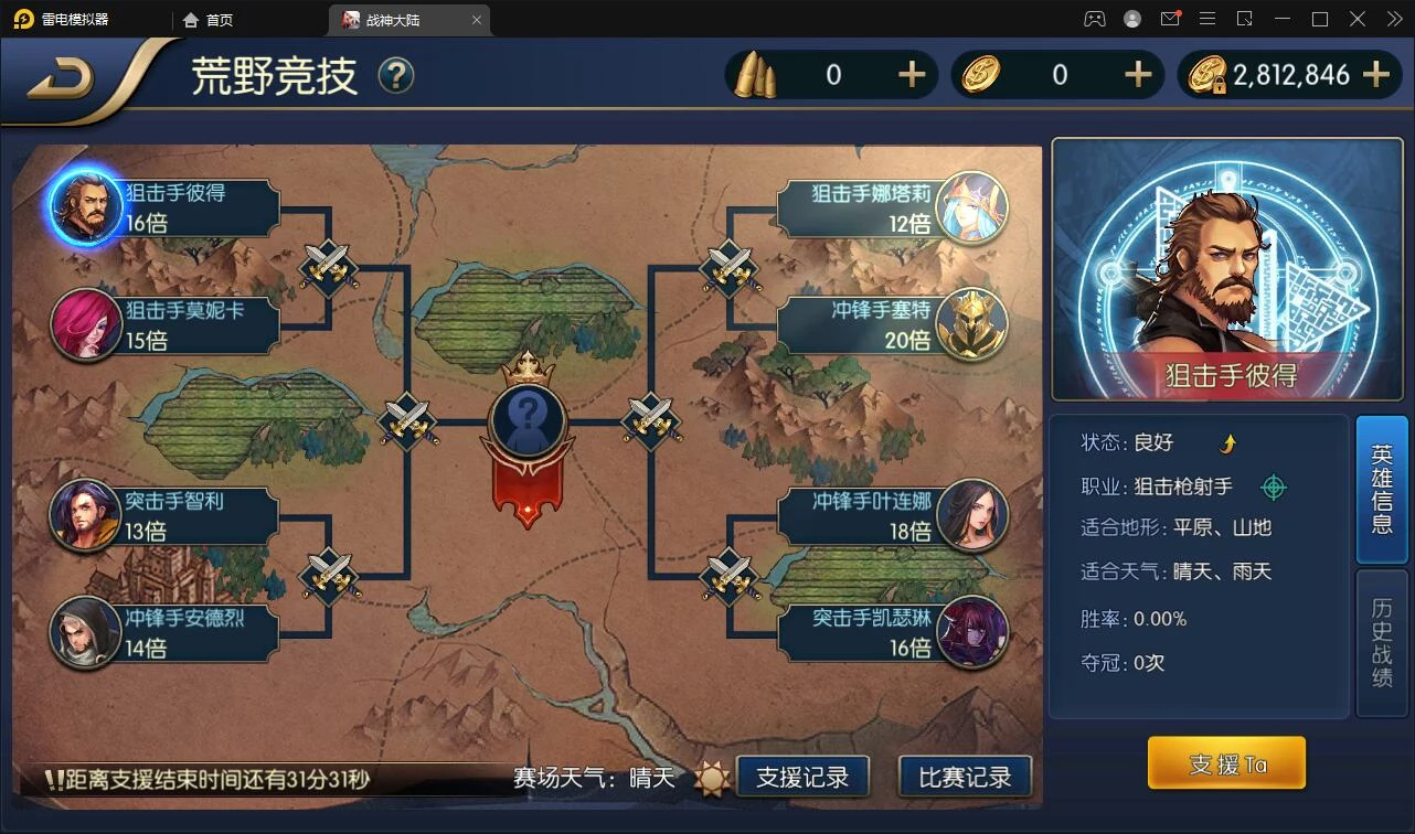 横版闯关手游【战神阿拉德之黑白境界】最新整理Linux手工服务端+余额充值后台+运营后台