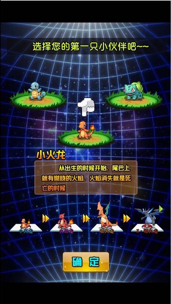 三网H5游戏【像素小精灵H5】最新整理Win半手工服务端+物品后台+安卓苹果双端