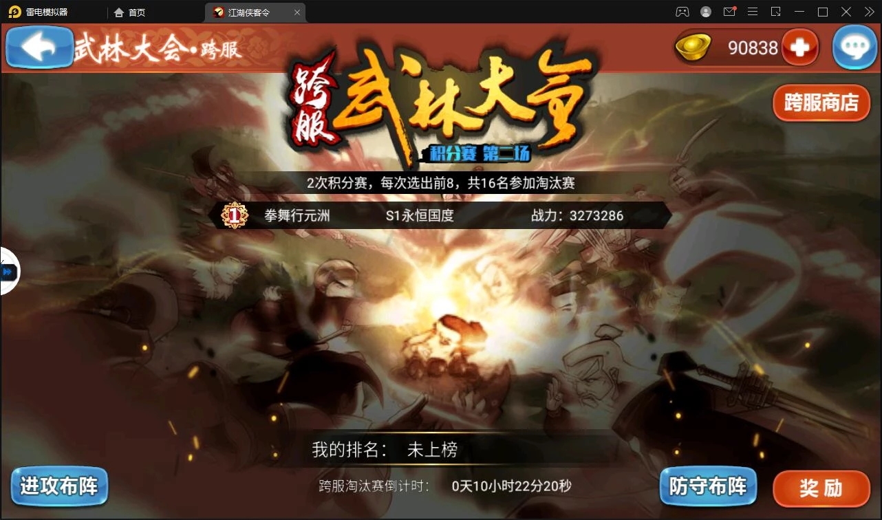 回合卡牌手游【侠客五周年版】最新整理Win半手工服务端+运营后台+安卓苹果双端
