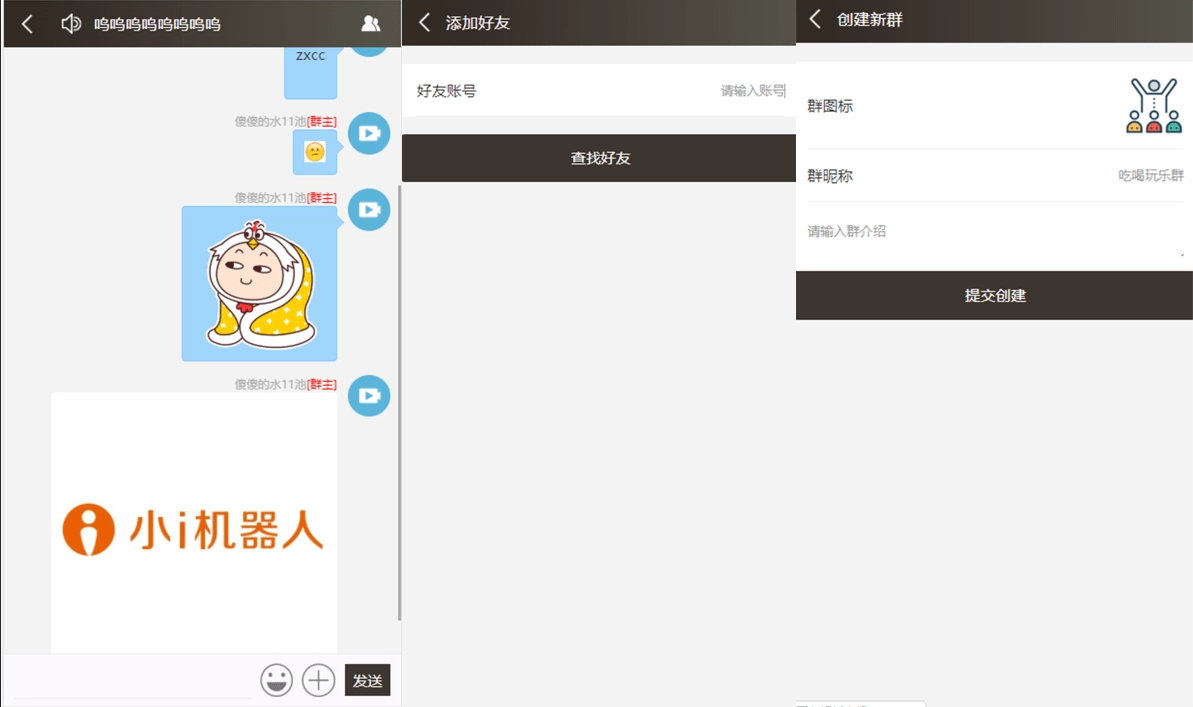 Thinkphp聊天室H5实时聊天室群聊聊天室自动分配账户完群组私聊禁言等功能全开源运营版本