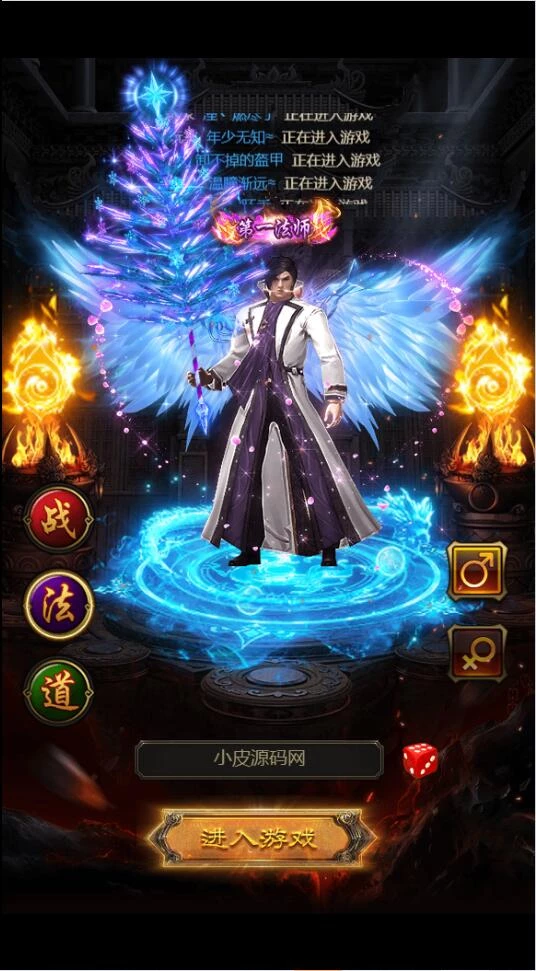 三网雷霆H5游戏【神魔2.0定制版】最新整理Linux手工服务端+跨服+GM授权后台