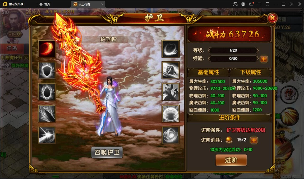 白日门传奇手游【灭世传奇】最新整理Win半手工服务端+GM后台