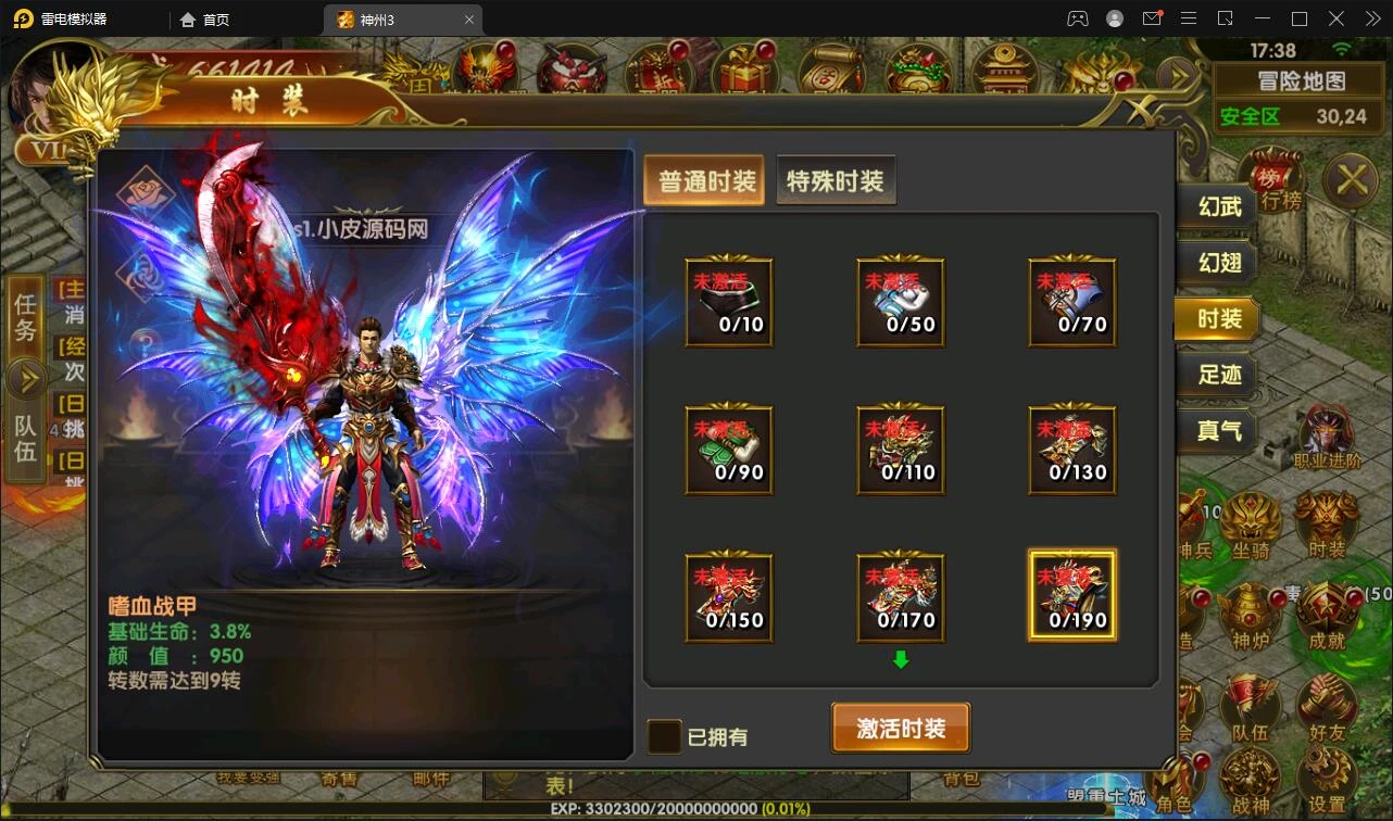 幽冥传奇手游【全新三职业幽冥神州3】最新整理Win半手工服务端+GM后台+假人陪玩+安卓苹果双端