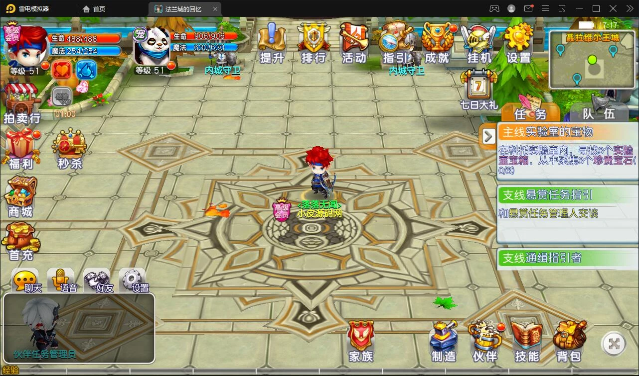回合制手游魔力宝贝【法兰城的回忆】最新整理Linux手工服务端+GM授权后台