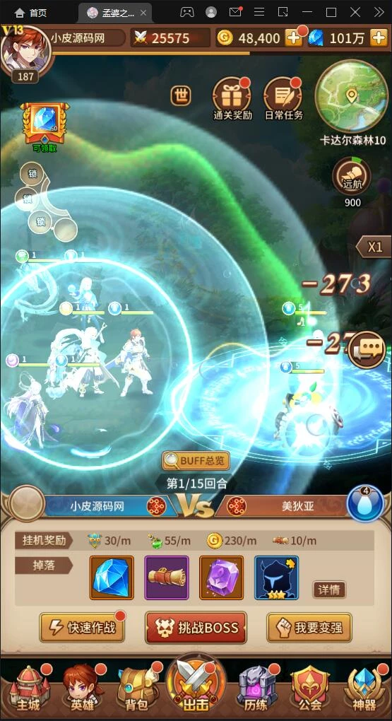 二次元放置卡牌手游【塞壬孟婆】最新整理Linux手工服务端+GM后台