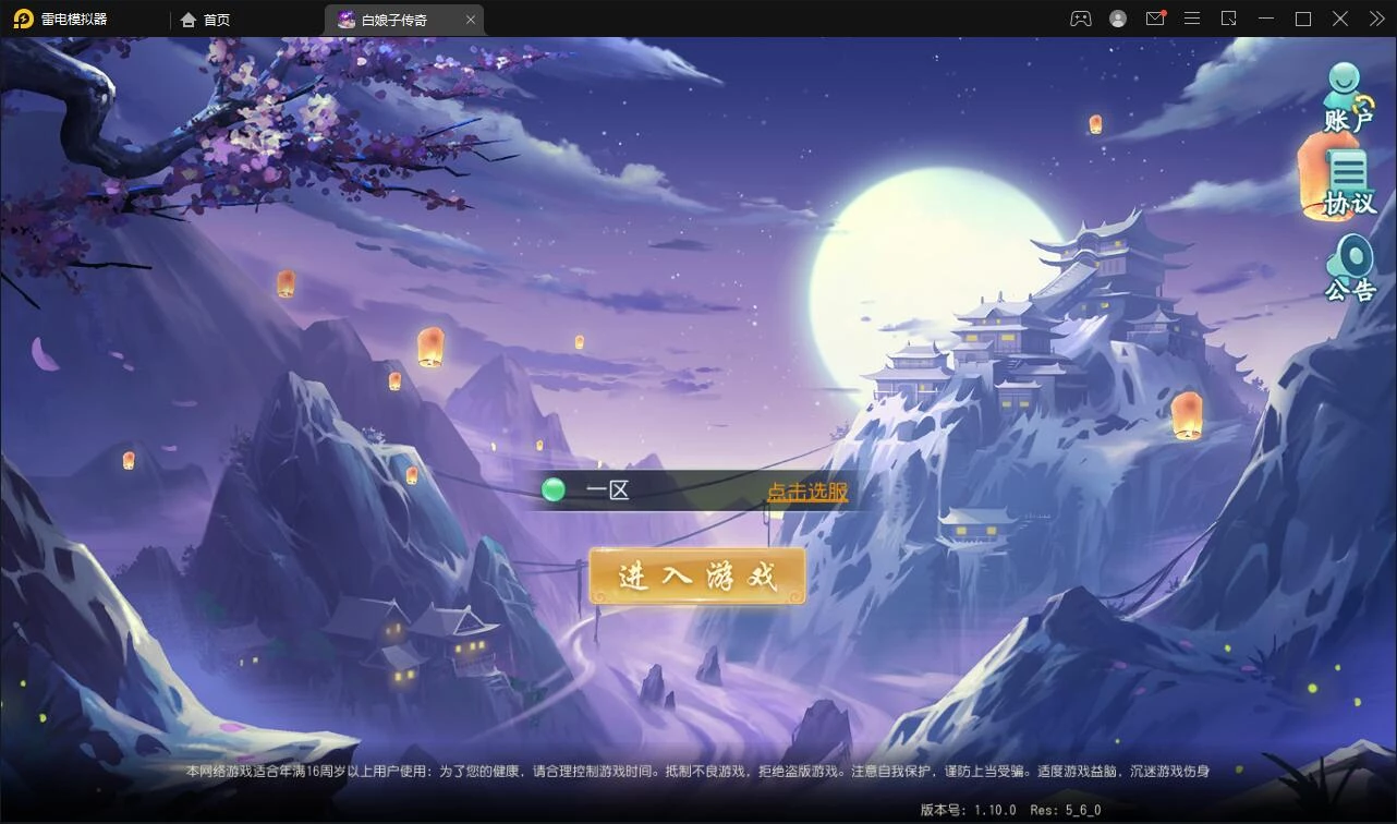 回合手游【白娘子传奇打金端】最新整理Liunx手工服务端+GM授权后台+安卓苹果pc三端-源码资源网