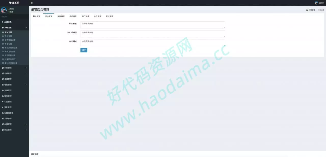 【亲测可用】最新修复版众人帮任务悬赏手机兼职平台新UI运营版本源码/可打包APP双端/对接最新Z支付个人免签接口/带视频搭建教程