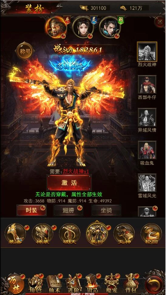 三网H5游戏【悟空传H5】最新整理Win半手工服务端+GM授权后台