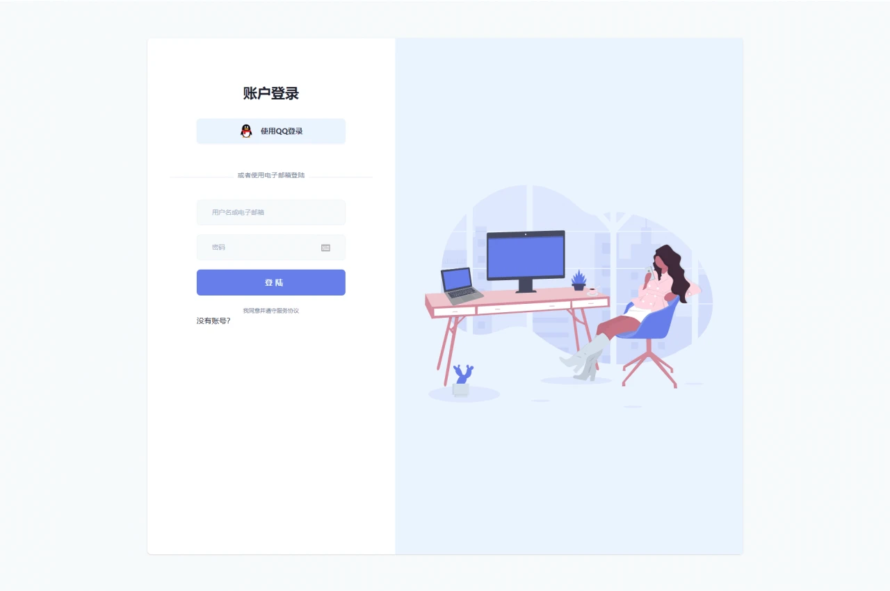云海视频解析平台,带计费系统4.2完美破解版_站长亲测