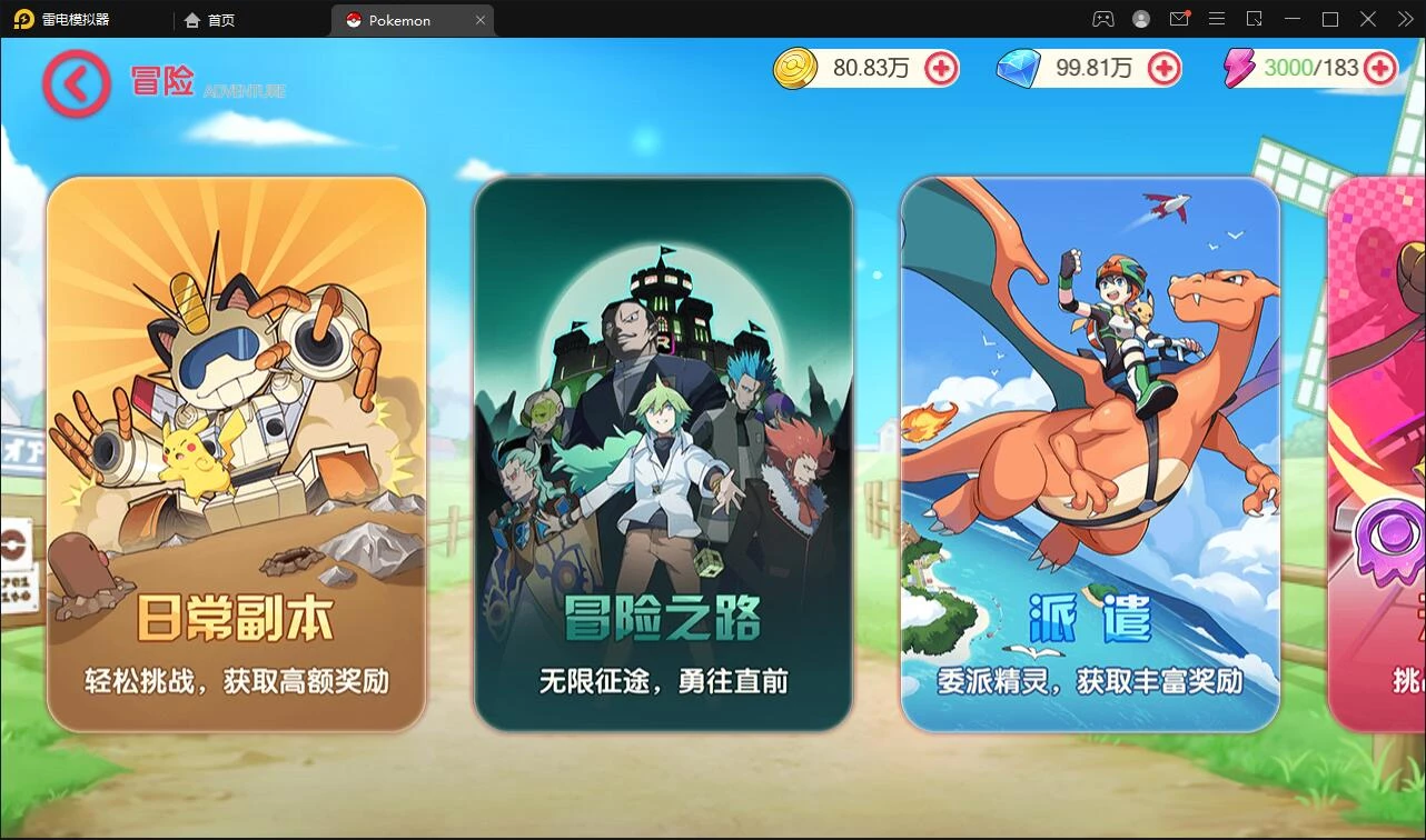 宝可梦回合手游【口袋觉醒】最新整理Linux手工服务端+GM后台+全套源码