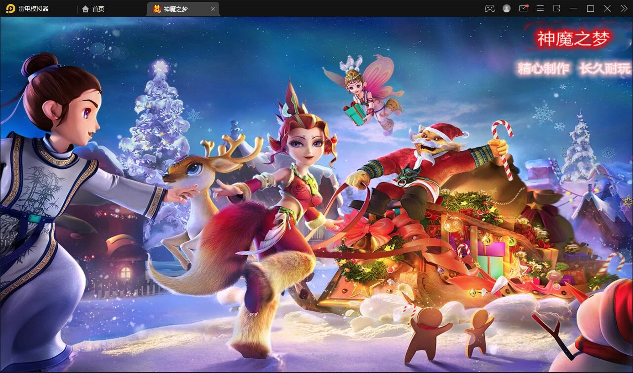 MT3换皮梦幻【神魔之梦(71化圣)】最新整理Linux手工服务端+GM后台-源码资源网
