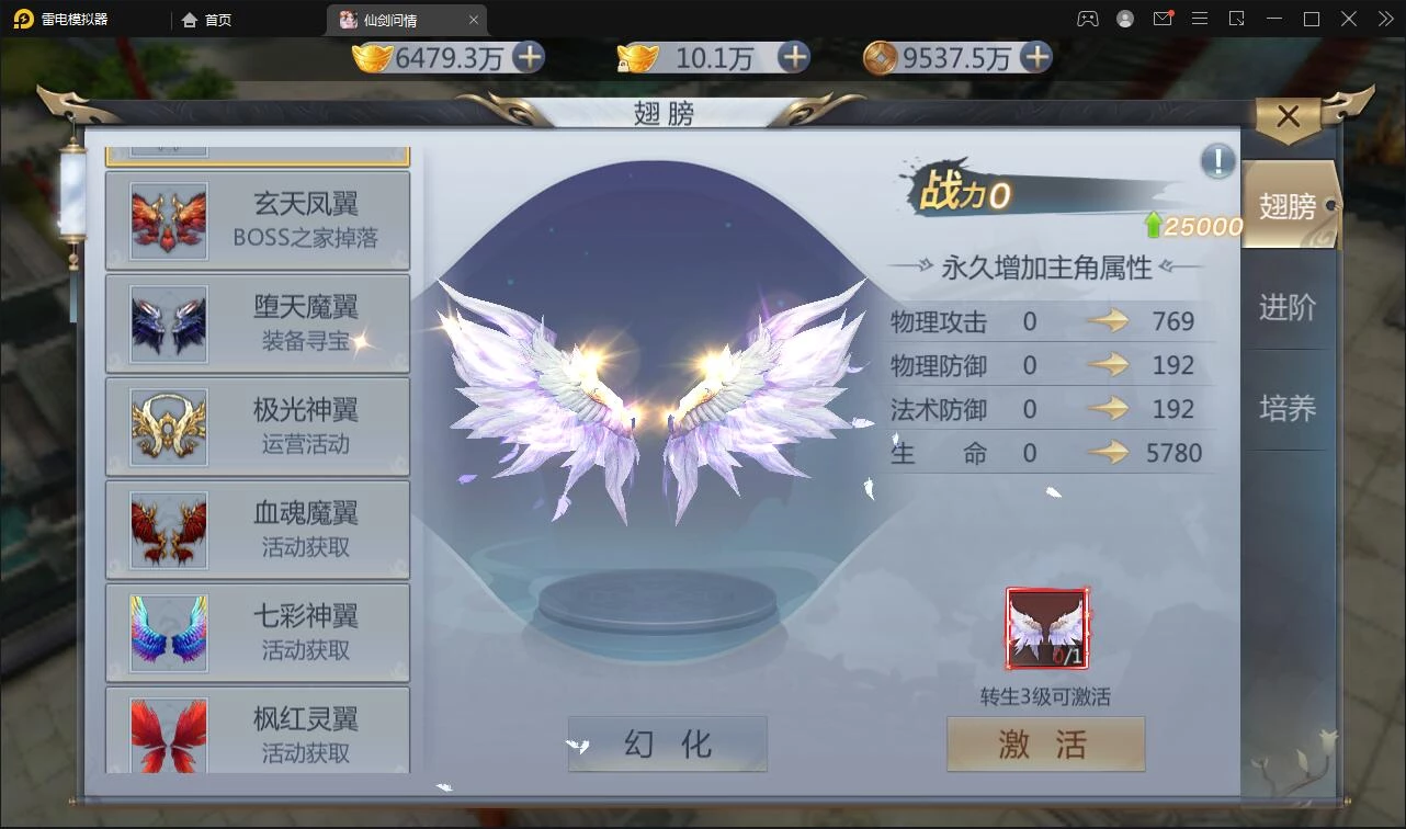 仙侠手游【仙剑问情】最新整理Linux手工服务端+GM后台+安卓苹果双端
