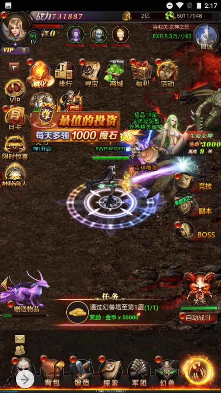新魔域_三网H5经典魔幻手游游戏_2023年9月19日最新打包Win服务端_通用视频教程_GM网页后台工具