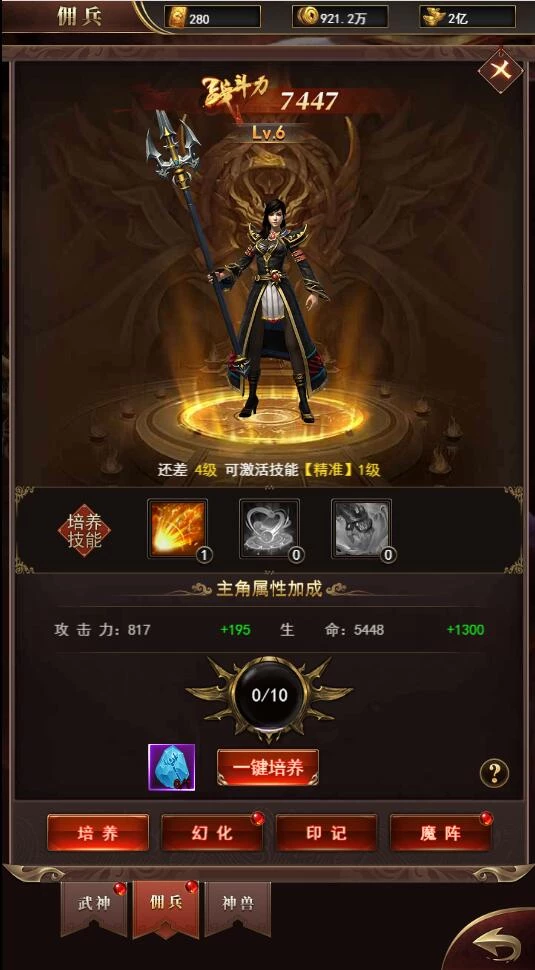 三网H5游戏【卓越传说之热血武神】最新整理Linux手工服务端+GM后台