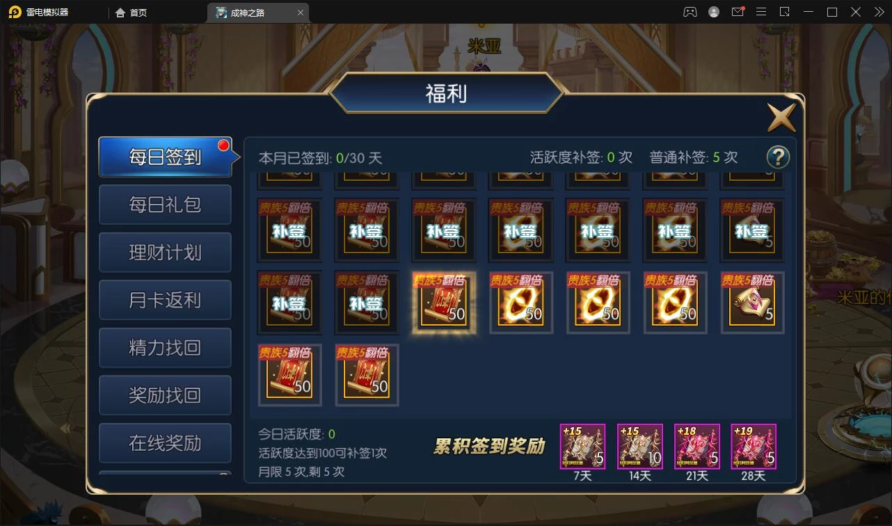 横版闯关手游【回归大陆之成神之路】最新整理Linux手工服务端+多区+安卓苹果双端+运营后台+GM后台