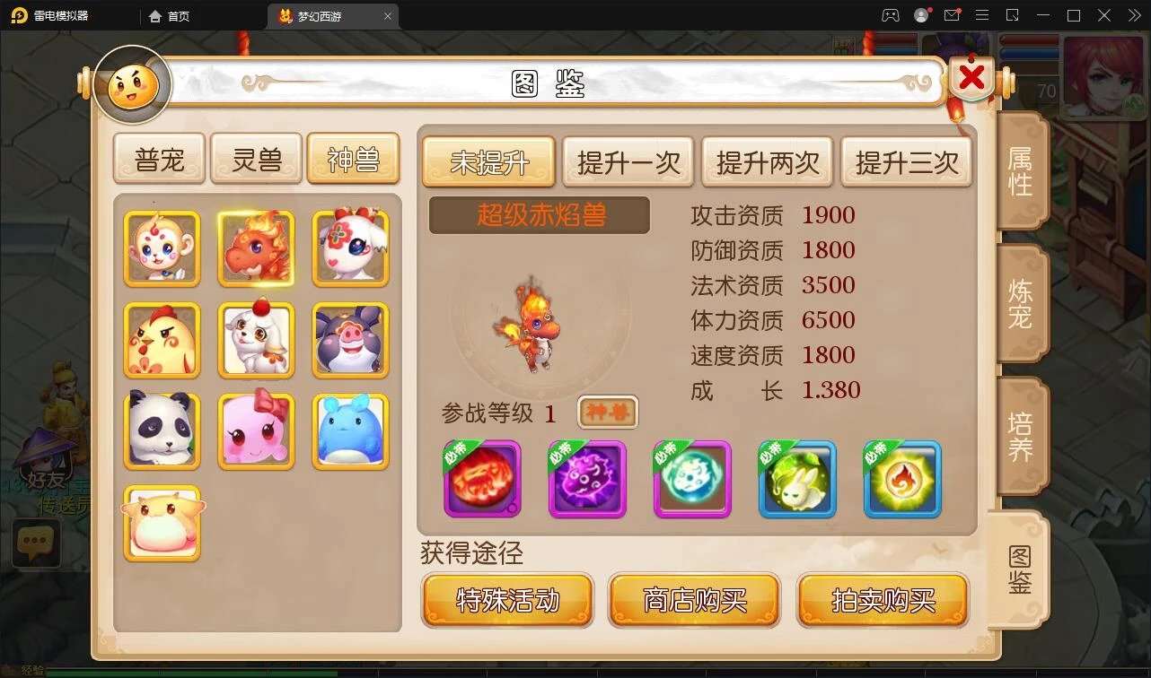 MT3换皮西游【复古西游】最新整理Linux手工服务端+GM后台+双端