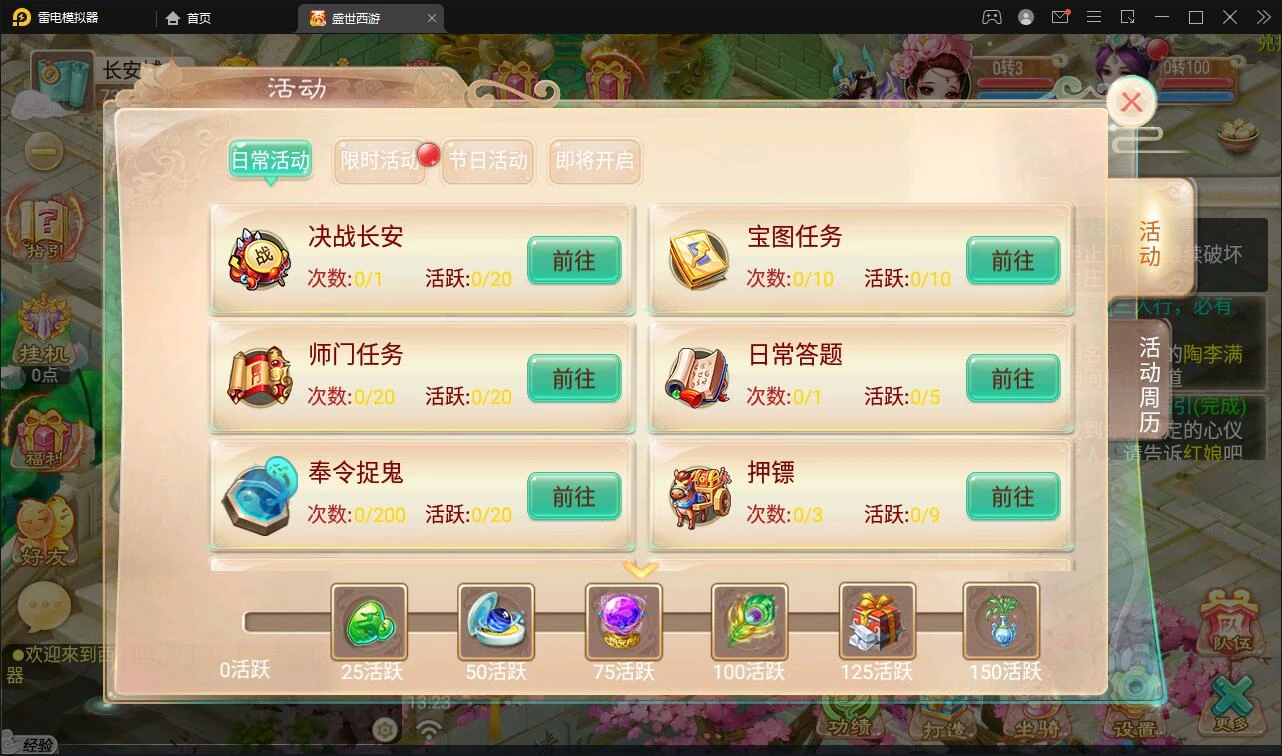 Q318大话回合手游【逍遥3盛世星辰】最新整理Linux手工服务端+GM后台+安卓苹果双端
